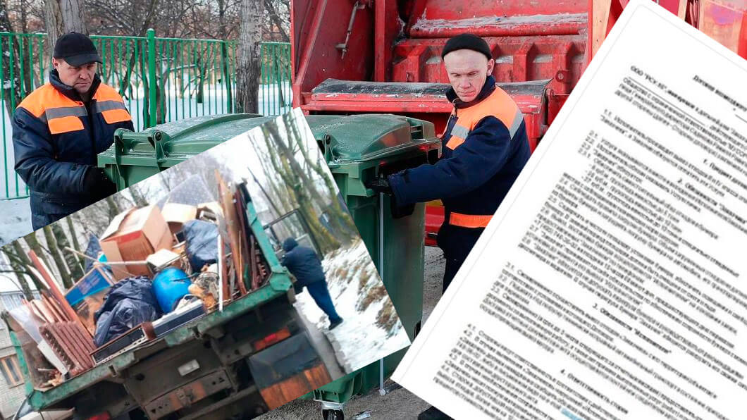 Вывоз мусора для юридических лиц и организаций в Йошкаре-Ола от ПроМусор — цены от 1023 руб., договор, НДС